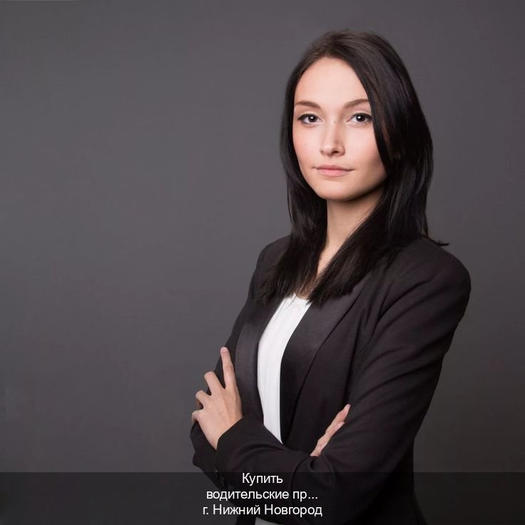 Легальные ВУ в г. Нижний Новгород (Купить водительские права категории C в Нижнем Новгороде — Через автошколы) - инструктор Артем 87